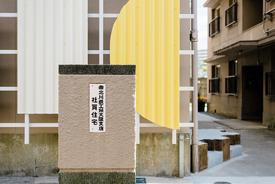 广州LOGO设计分享日本创意中心