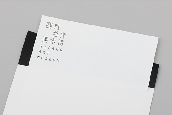 广州LOGO设计与四方美术馆的合