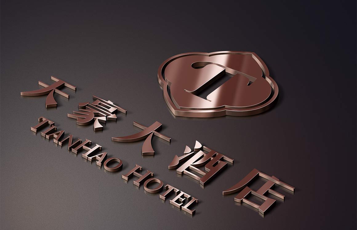 杭州酒店品牌设计公司如何在酒店的视觉元素方面进行创新